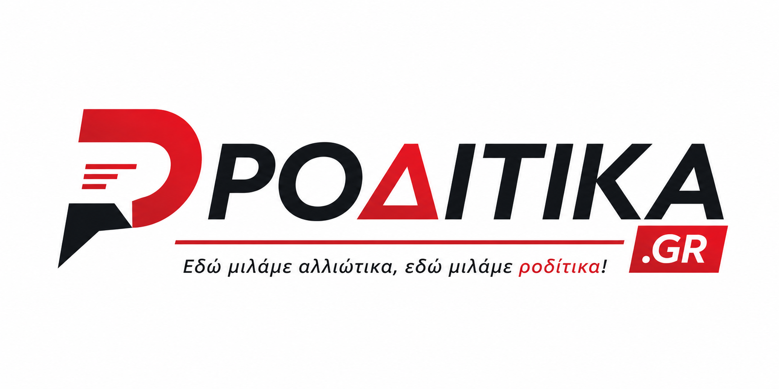 roditika.gr